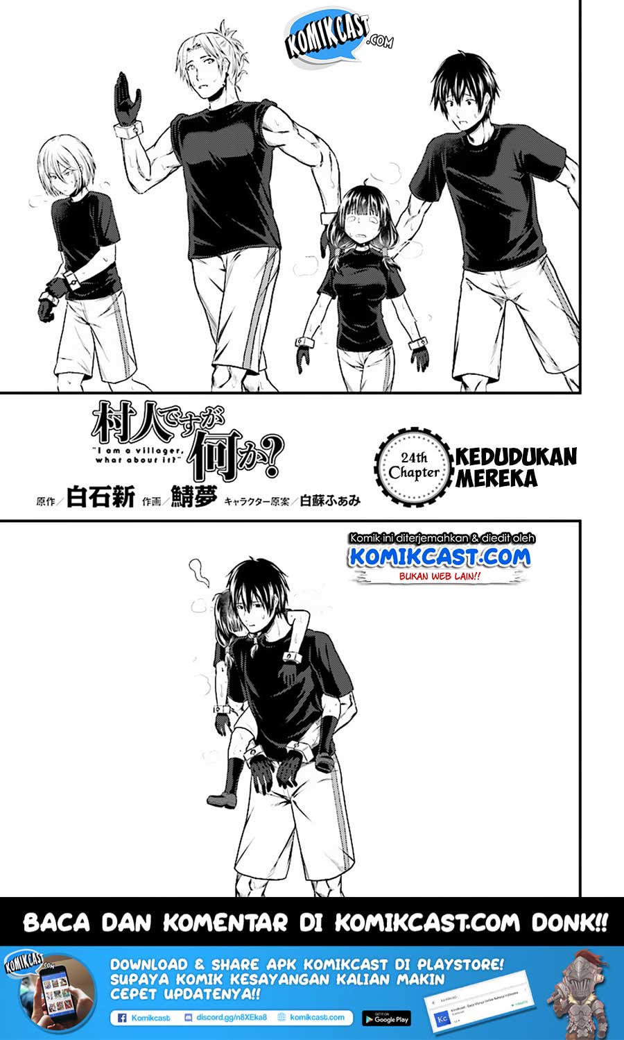 Murabito desu ga Nani ka? Chapter 24.1 Gambar 2