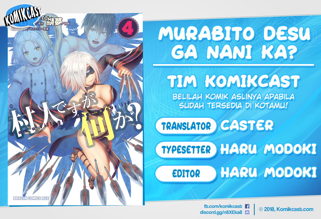 Murabito desu ga Nani ka? Chapter 26 Gambar 1