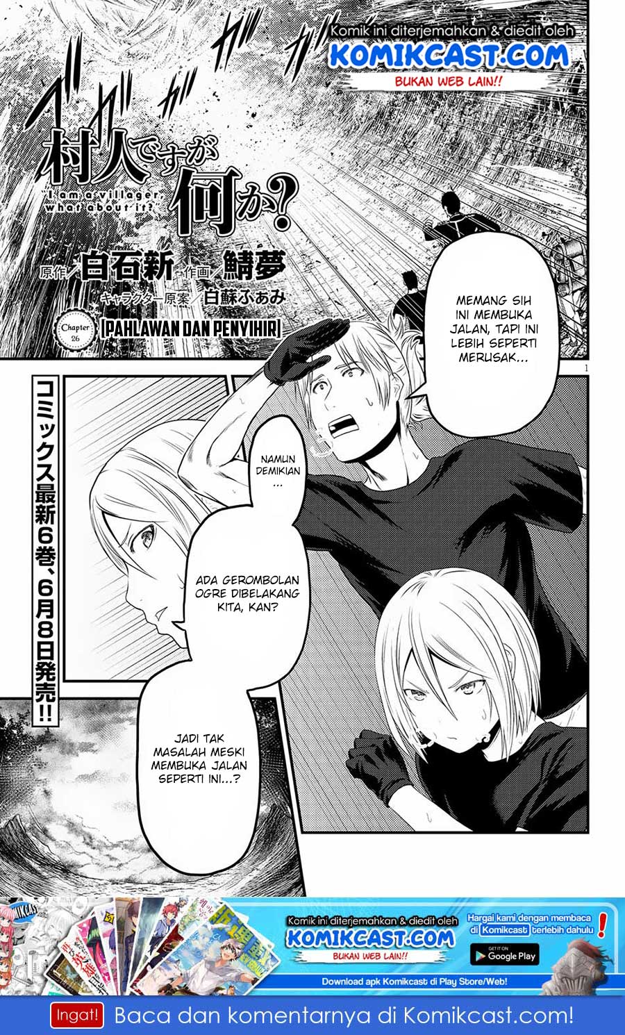 Murabito desu ga Nani ka? Chapter 26 Gambar 2