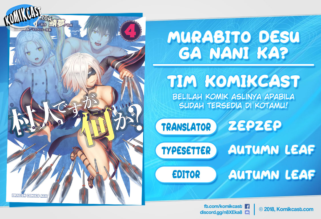 Murabito desu ga Nani ka? Chapter 30 Gambar 1