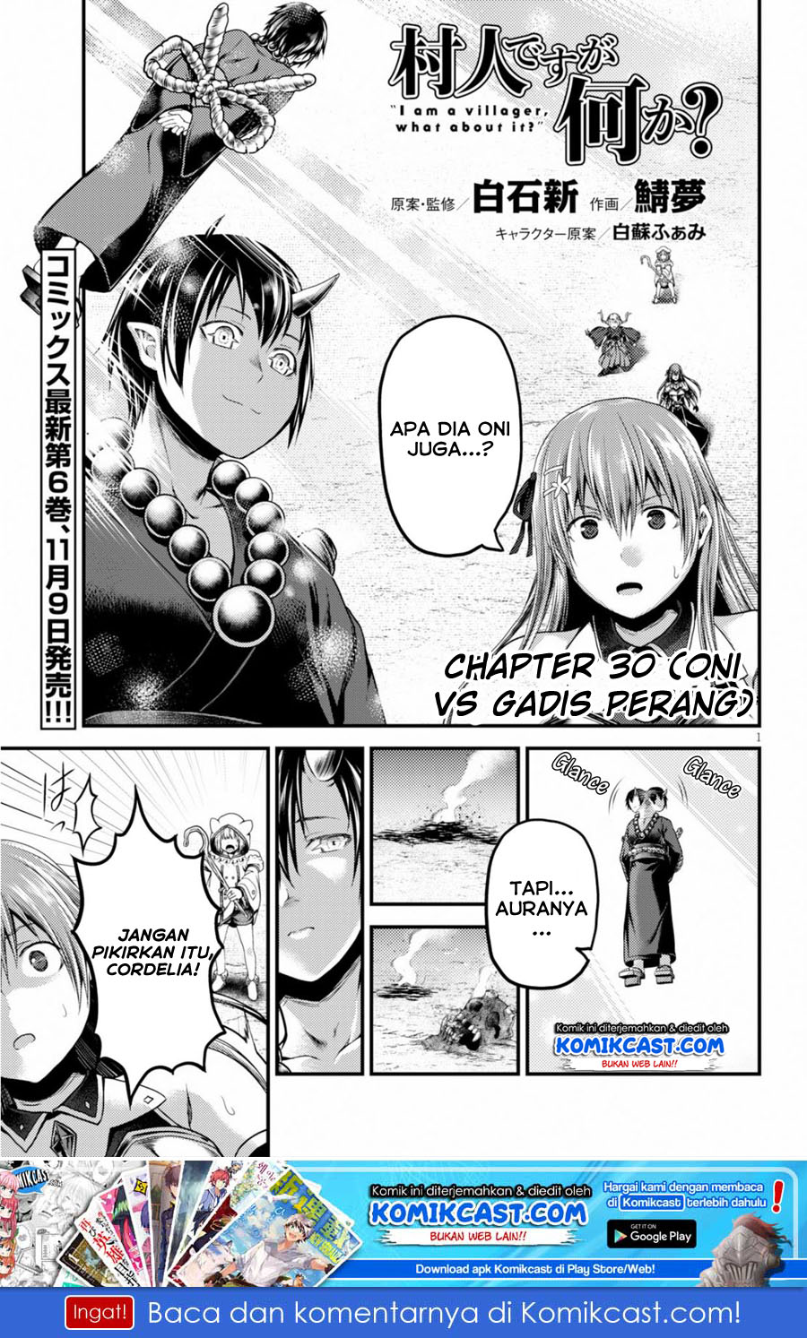 Murabito desu ga Nani ka? Chapter 30 Gambar 2