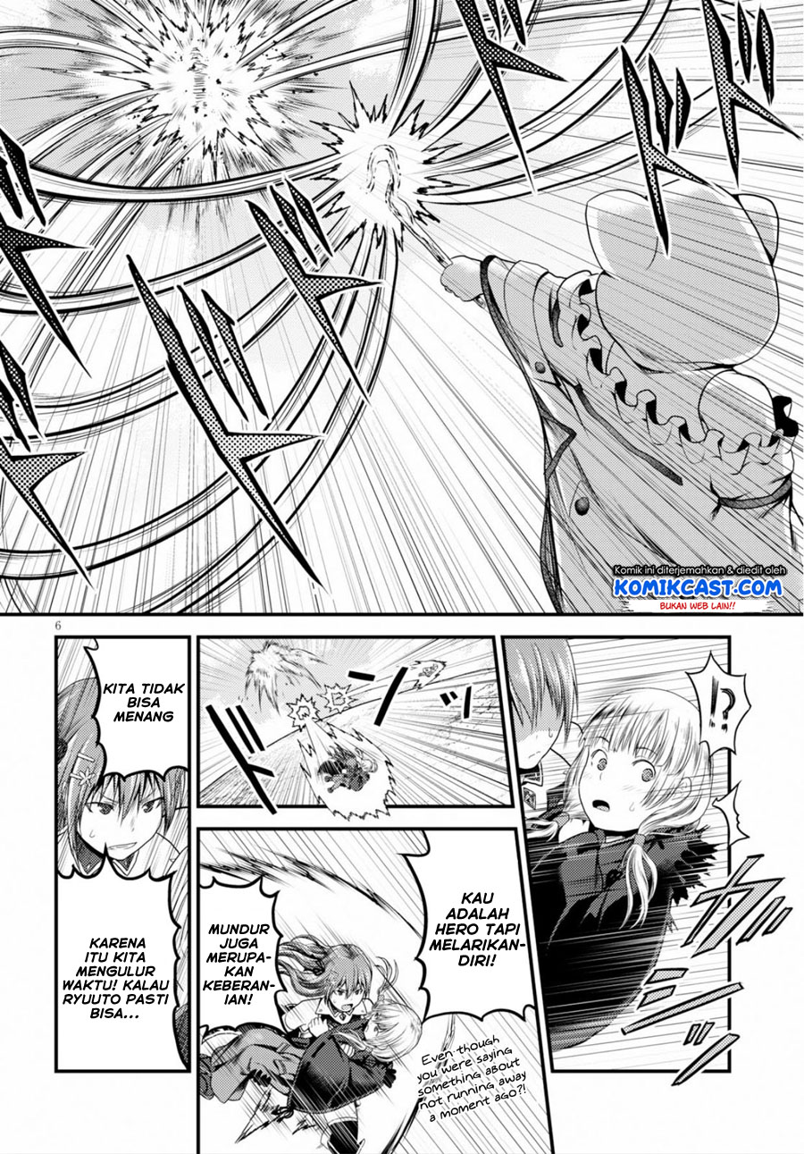 Murabito desu ga Nani ka? Chapter 30 Gambar 7