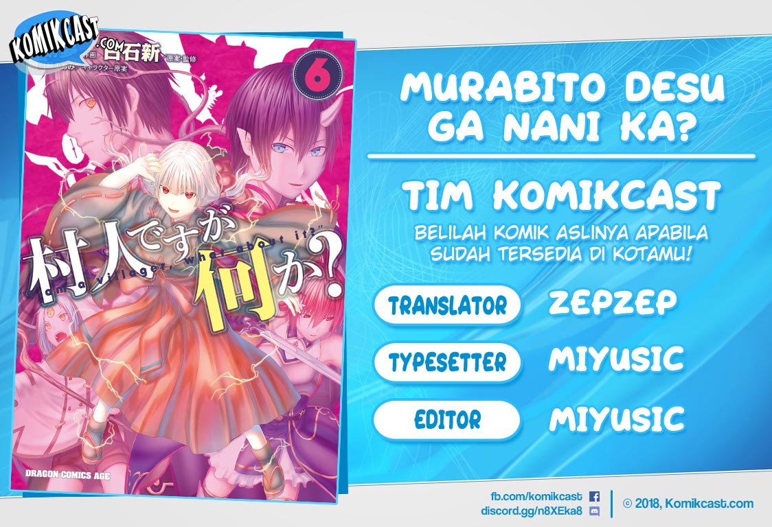 Murabito desu ga Nani ka? Chapter 33 Gambar 1
