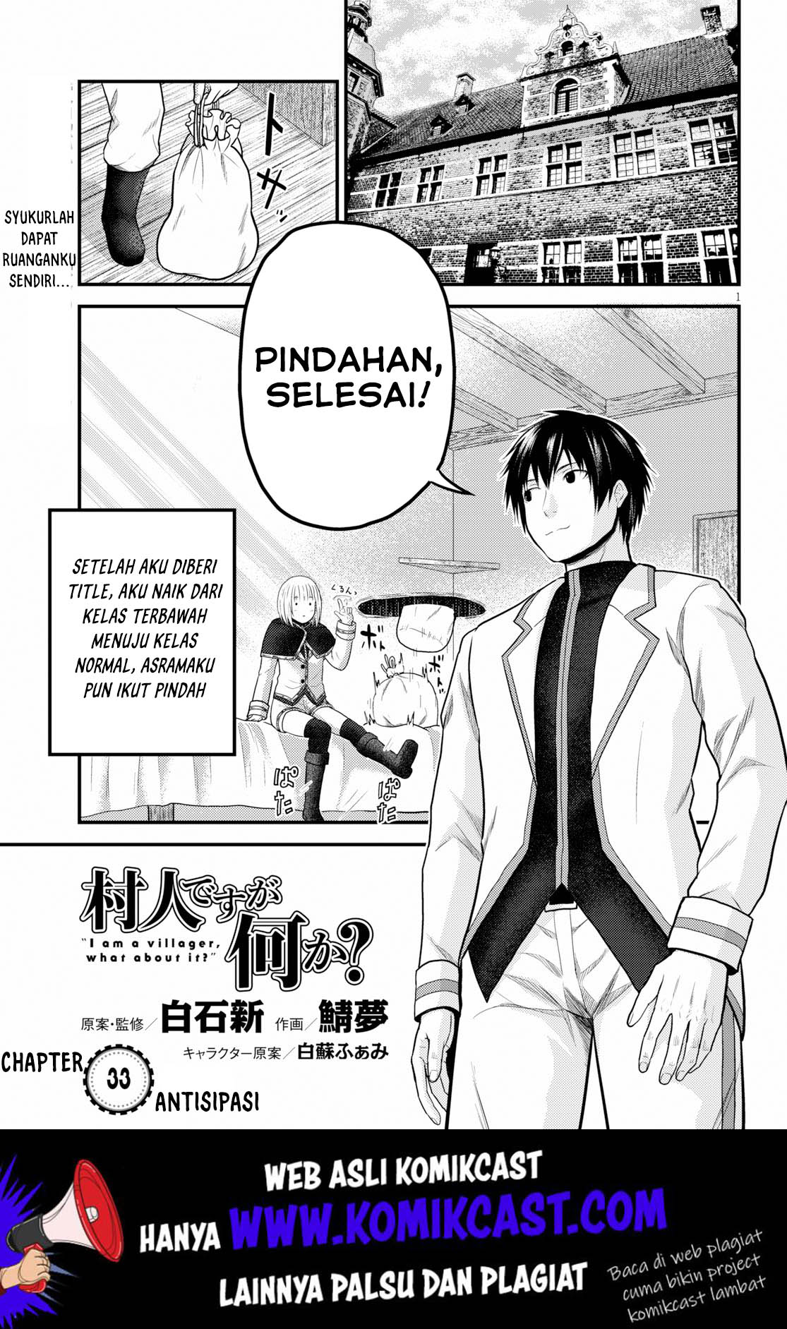 Murabito desu ga Nani ka? Chapter 33 Gambar 2