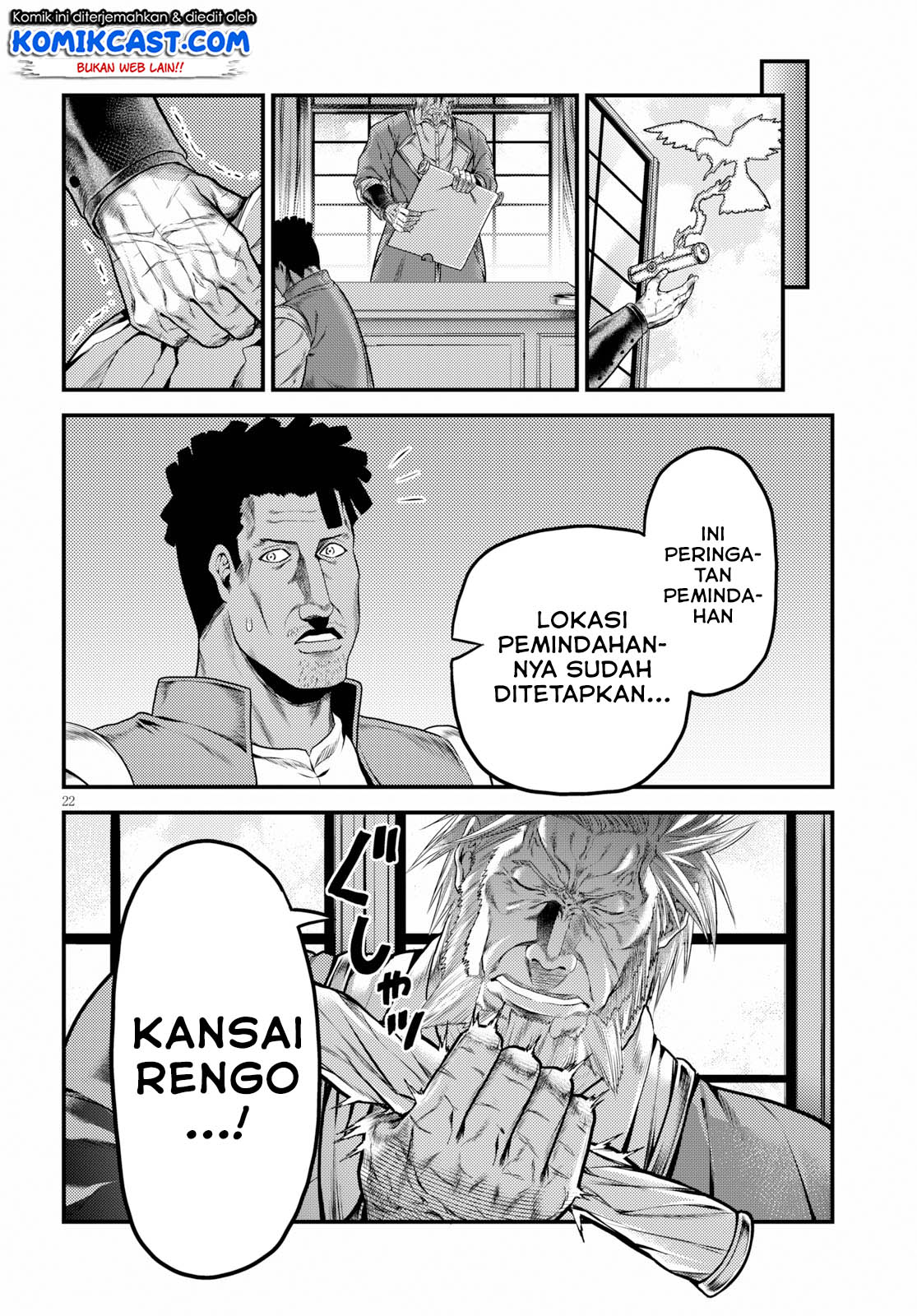 Murabito desu ga Nani ka? Chapter 33 Gambar 23