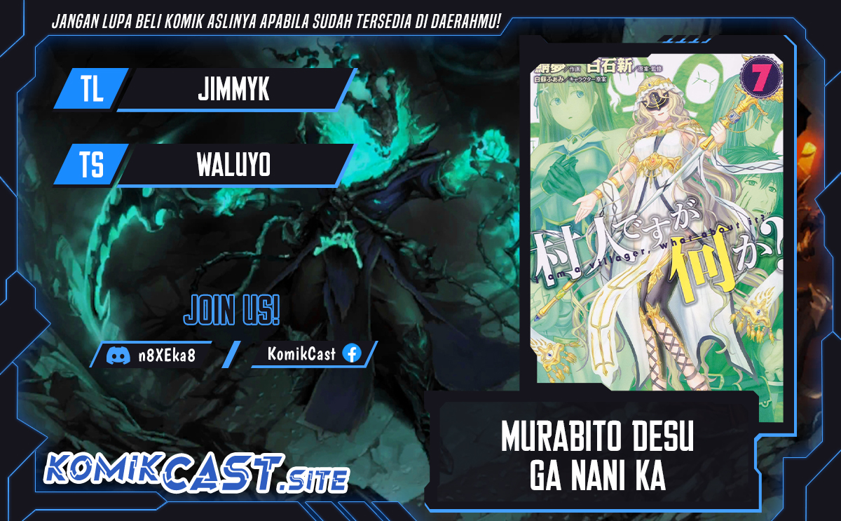 Murabito desu ga Nani ka? Chapter 57 Gambar 1