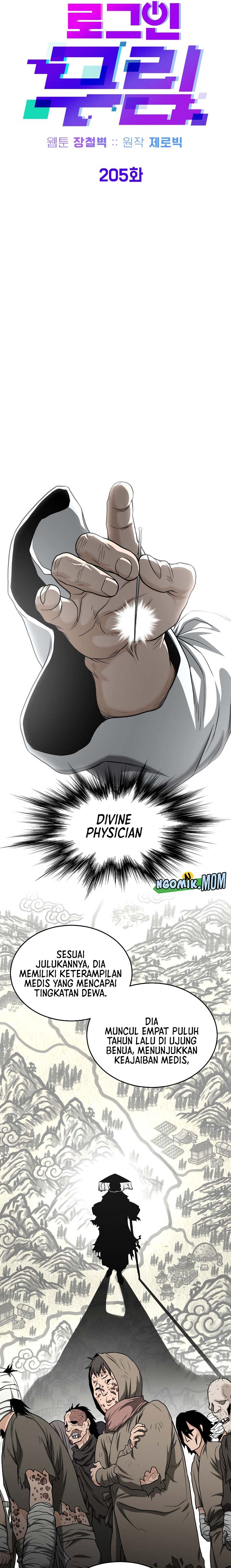 Murim Login Chapter 205 Gambar 20