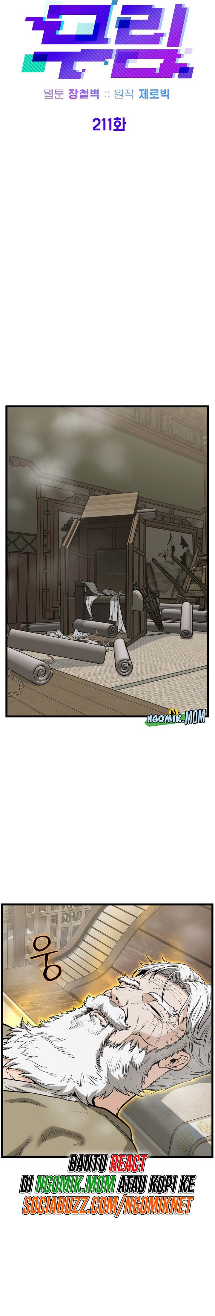 Murim Login Chapter 211 Gambar 14
