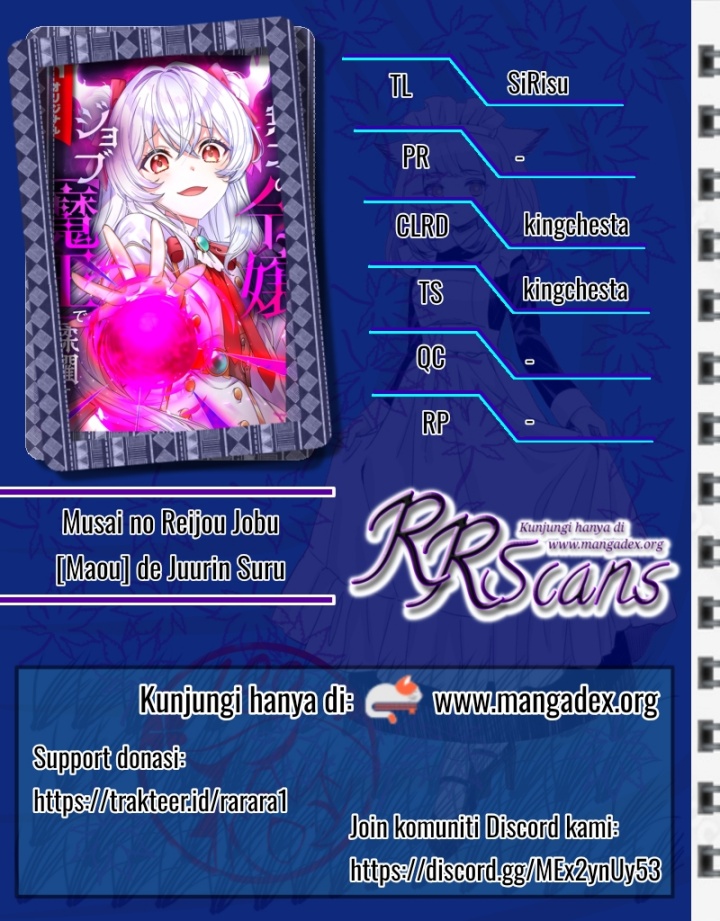 Musai no Reijou Jobu [Maou] de Juurin Suru Chapter 03 Gambar 1