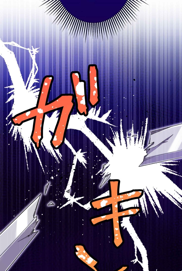 Musai no Reijou Jobu [Maou] de Juurin Suru Chapter 03 Gambar 23