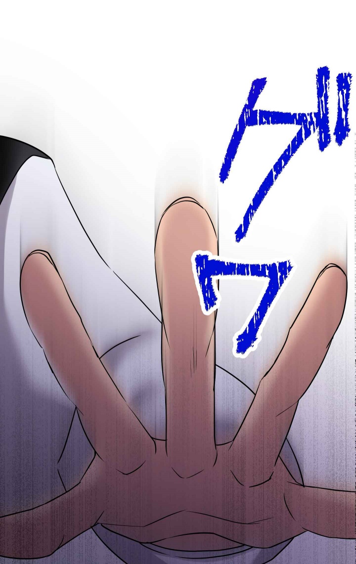 Musai no Reijou Jobu [Maou] de Juurin Suru Chapter 03 Gambar 66