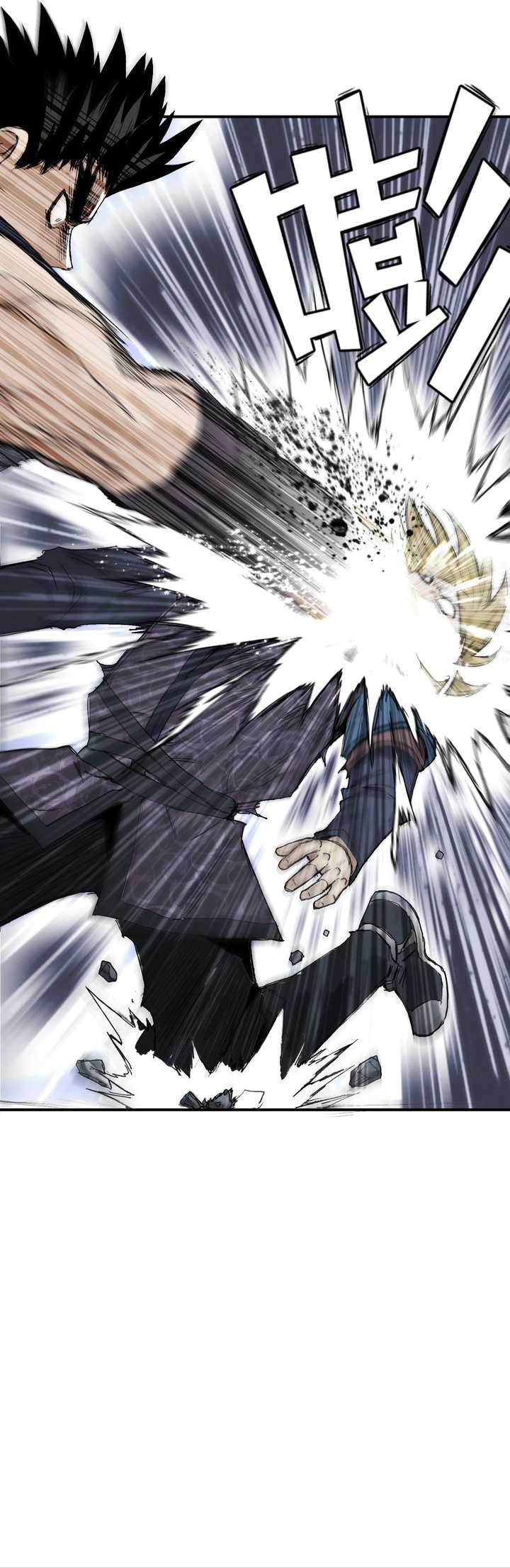 Muscle Mage Chapter 01.1 Gambar 20