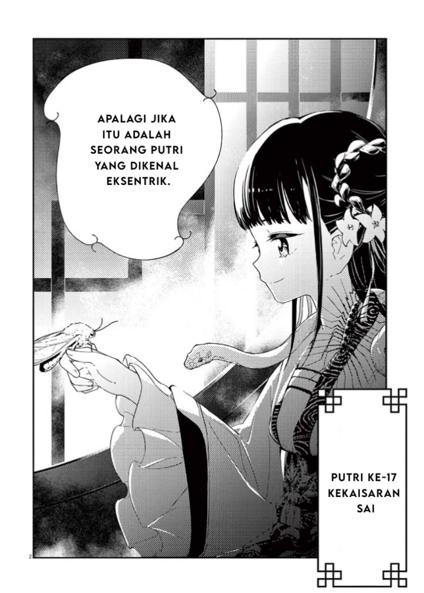 Mushi Mezuru Himegimi no Kekkon Chapter 01 Gambar 4