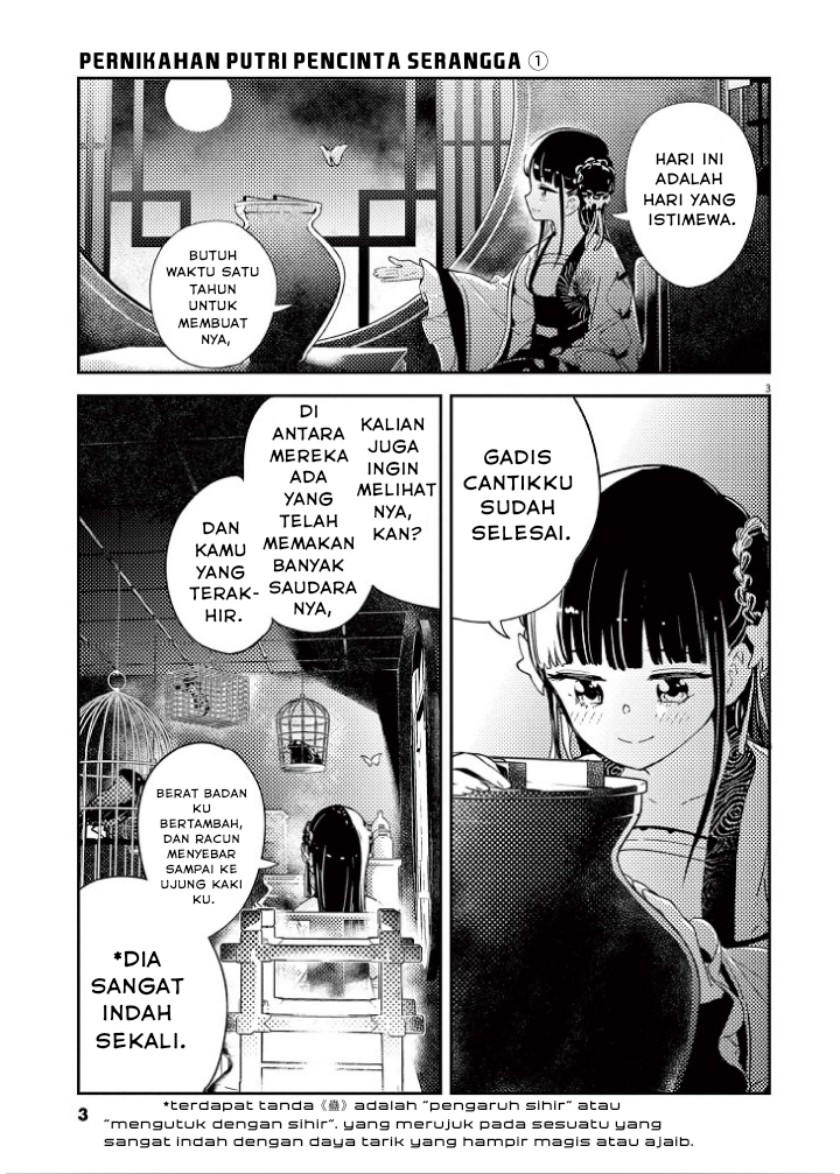 Mushi Mezuru Himegimi no Kekkon Chapter 01 Gambar 5