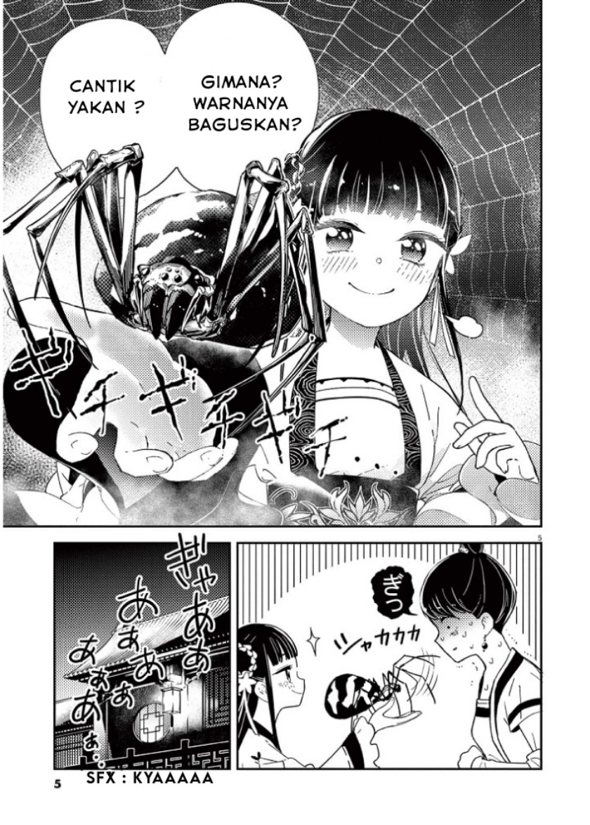Mushi Mezuru Himegimi no Kekkon Chapter 01 Gambar 7
