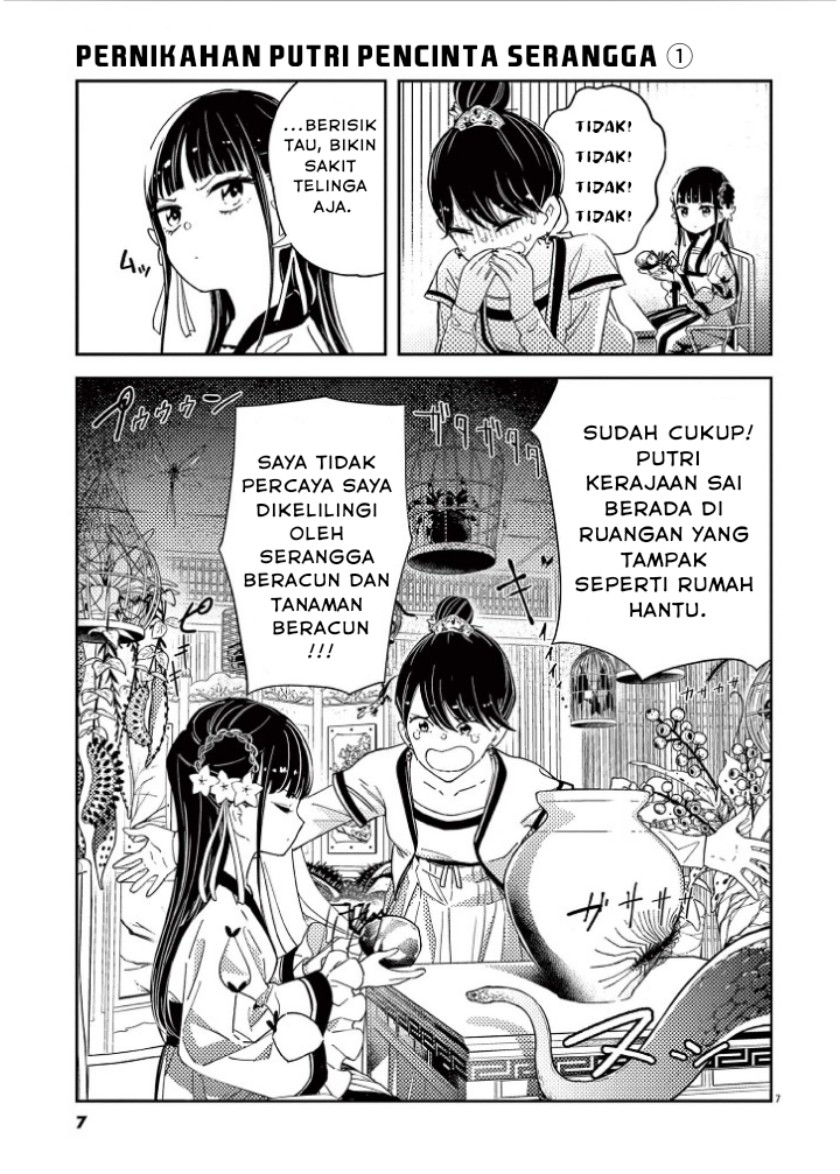 Mushi Mezuru Himegimi no Kekkon Chapter 01 Gambar 9
