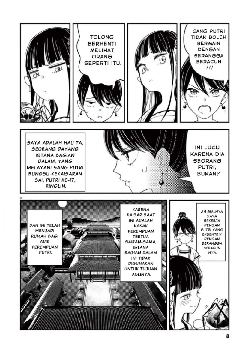 Mushi Mezuru Himegimi no Kekkon Chapter 01 Gambar 10