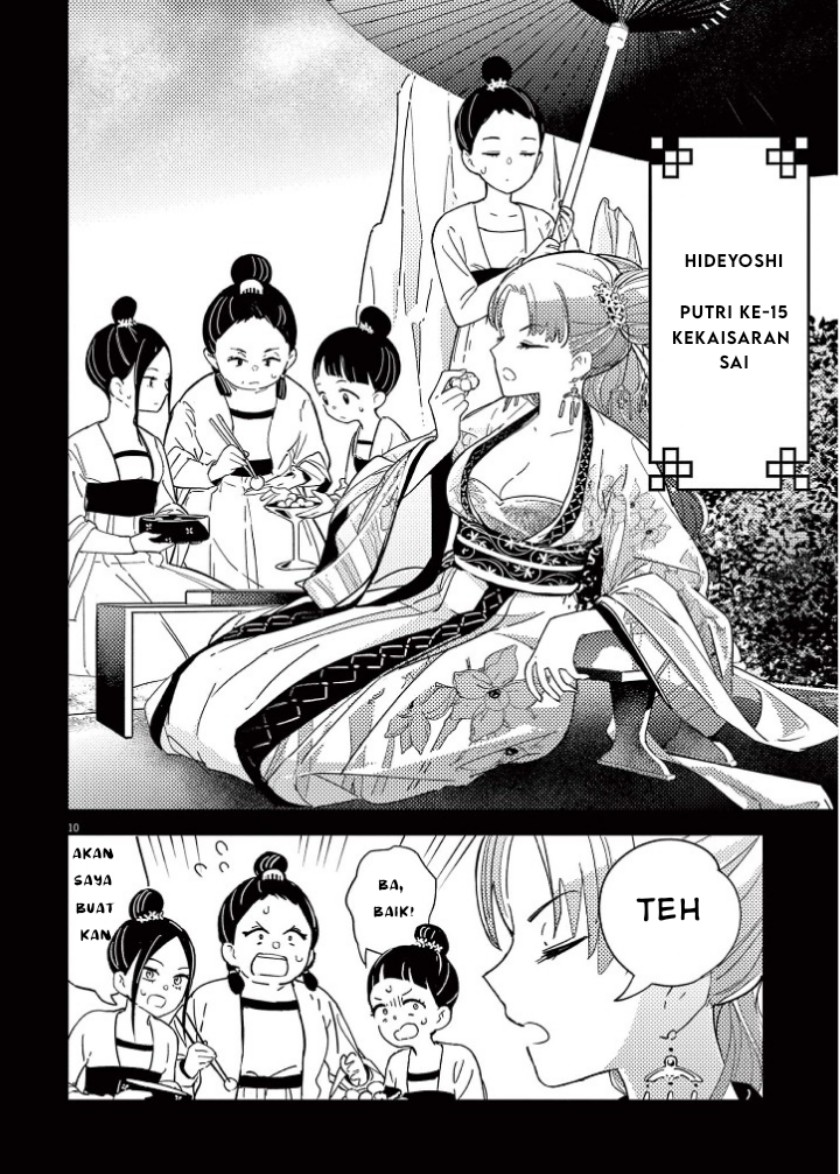 Mushi Mezuru Himegimi no Kekkon Chapter 01 Gambar 12