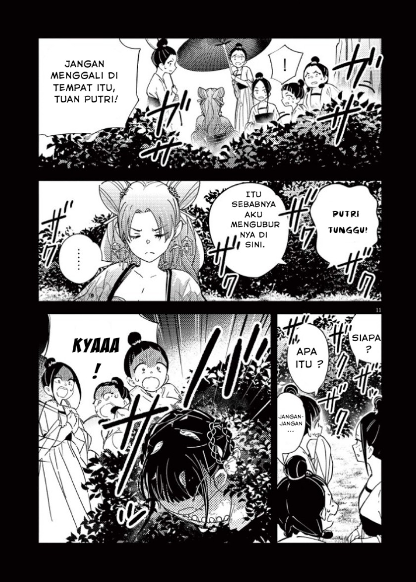 Mushi Mezuru Himegimi no Kekkon Chapter 01 Gambar 13