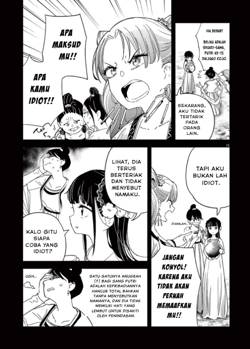 Mushi Mezuru Himegimi no Kekkon Chapter 01 Gambar 17