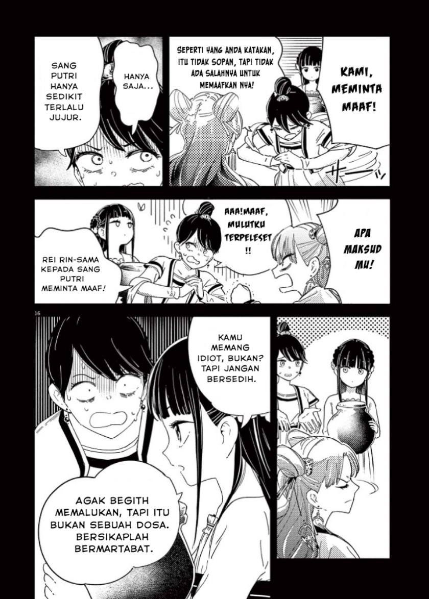 Mushi Mezuru Himegimi no Kekkon Chapter 01 Gambar 18