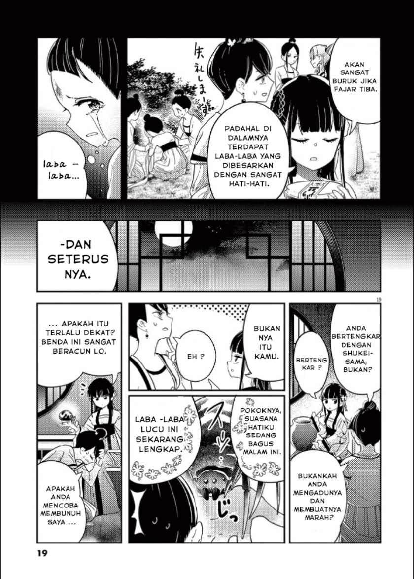 Mushi Mezuru Himegimi no Kekkon Chapter 01 Gambar 21