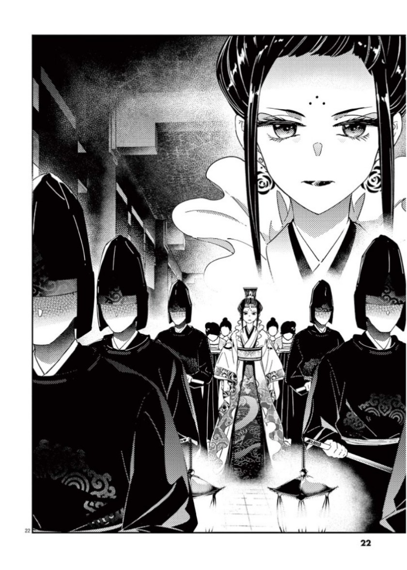 Mushi Mezuru Himegimi no Kekkon Chapter 01 Gambar 24