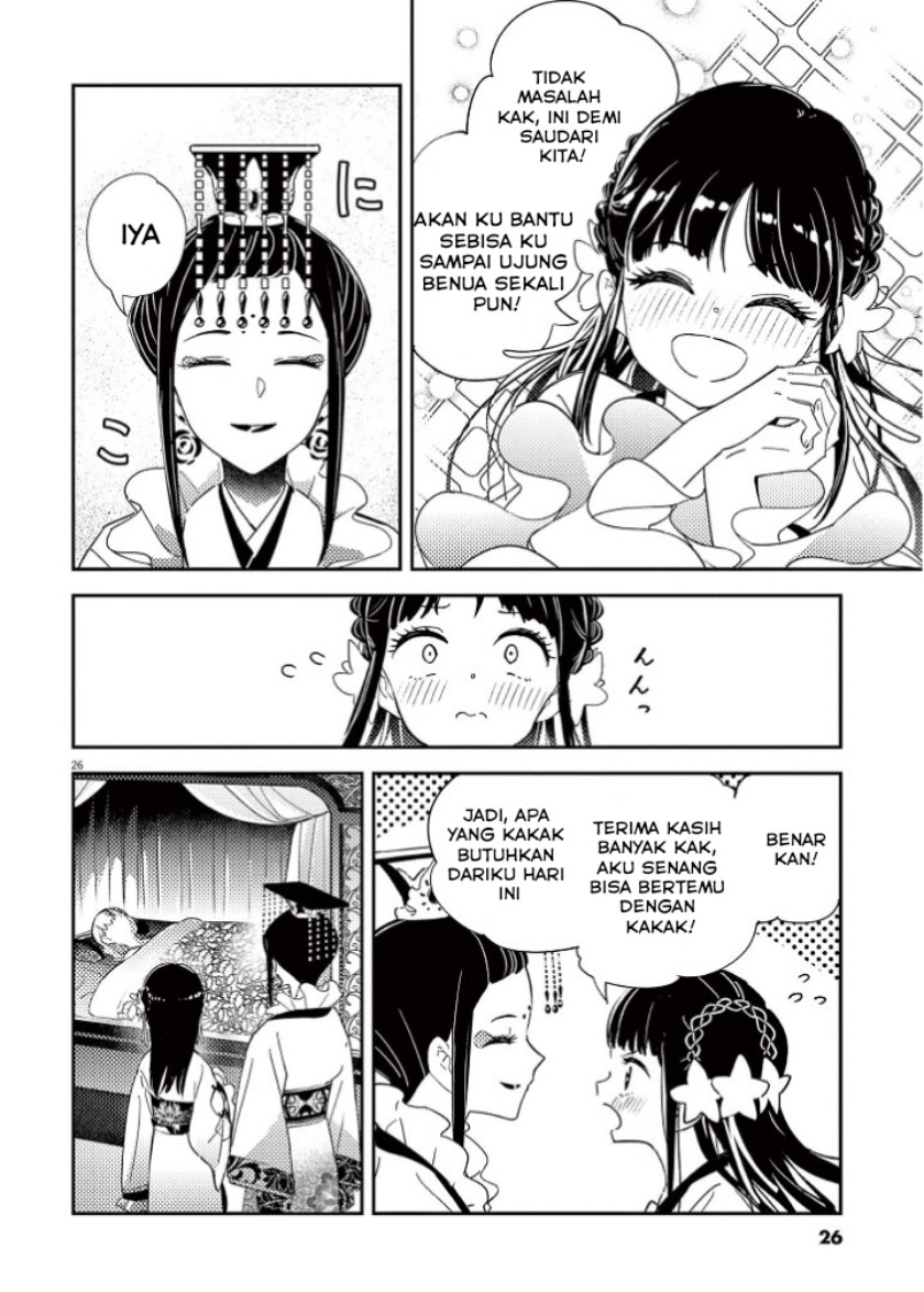 Mushi Mezuru Himegimi no Kekkon Chapter 01 Gambar 28