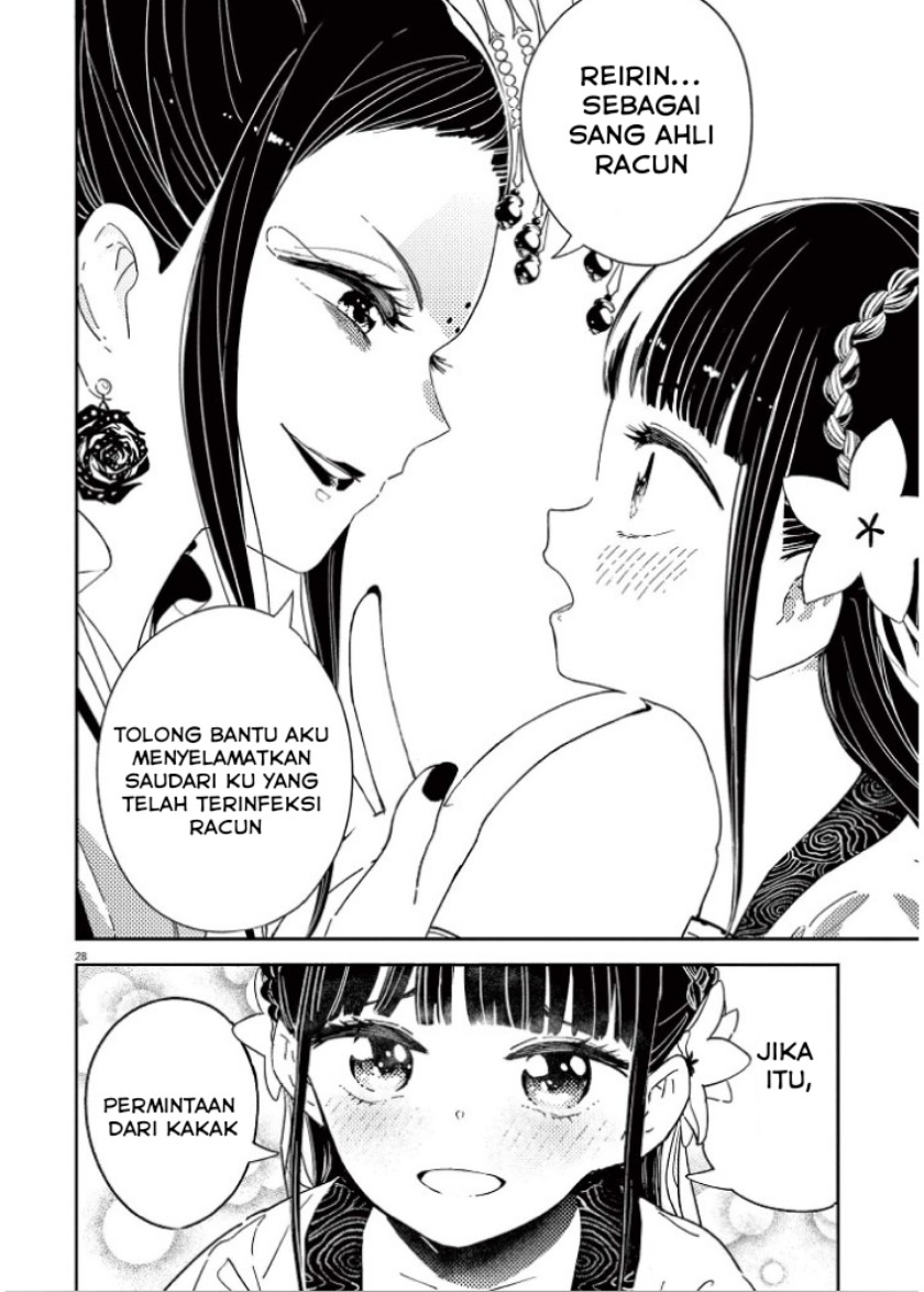 Mushi Mezuru Himegimi no Kekkon Chapter 01 Gambar 30