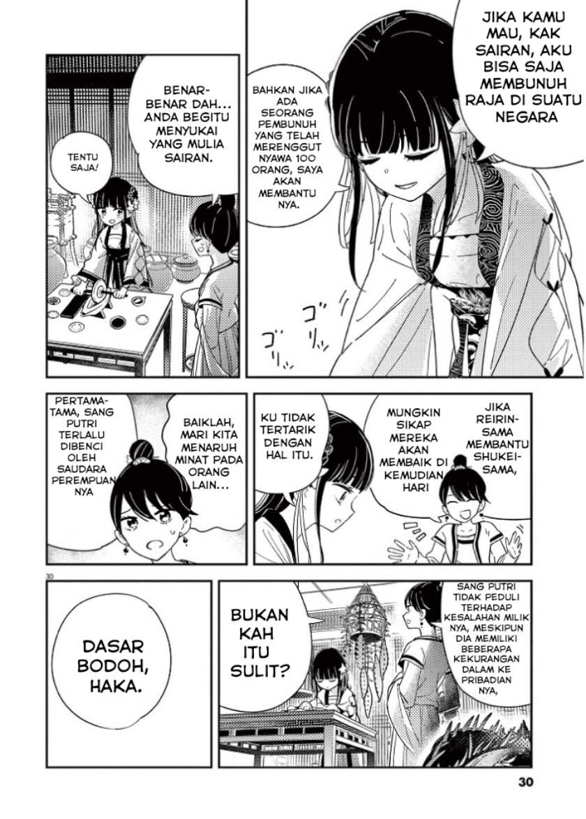 Mushi Mezuru Himegimi no Kekkon Chapter 01 Gambar 32