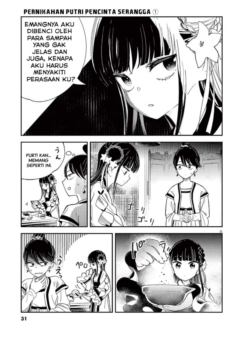 Mushi Mezuru Himegimi no Kekkon Chapter 01 Gambar 33