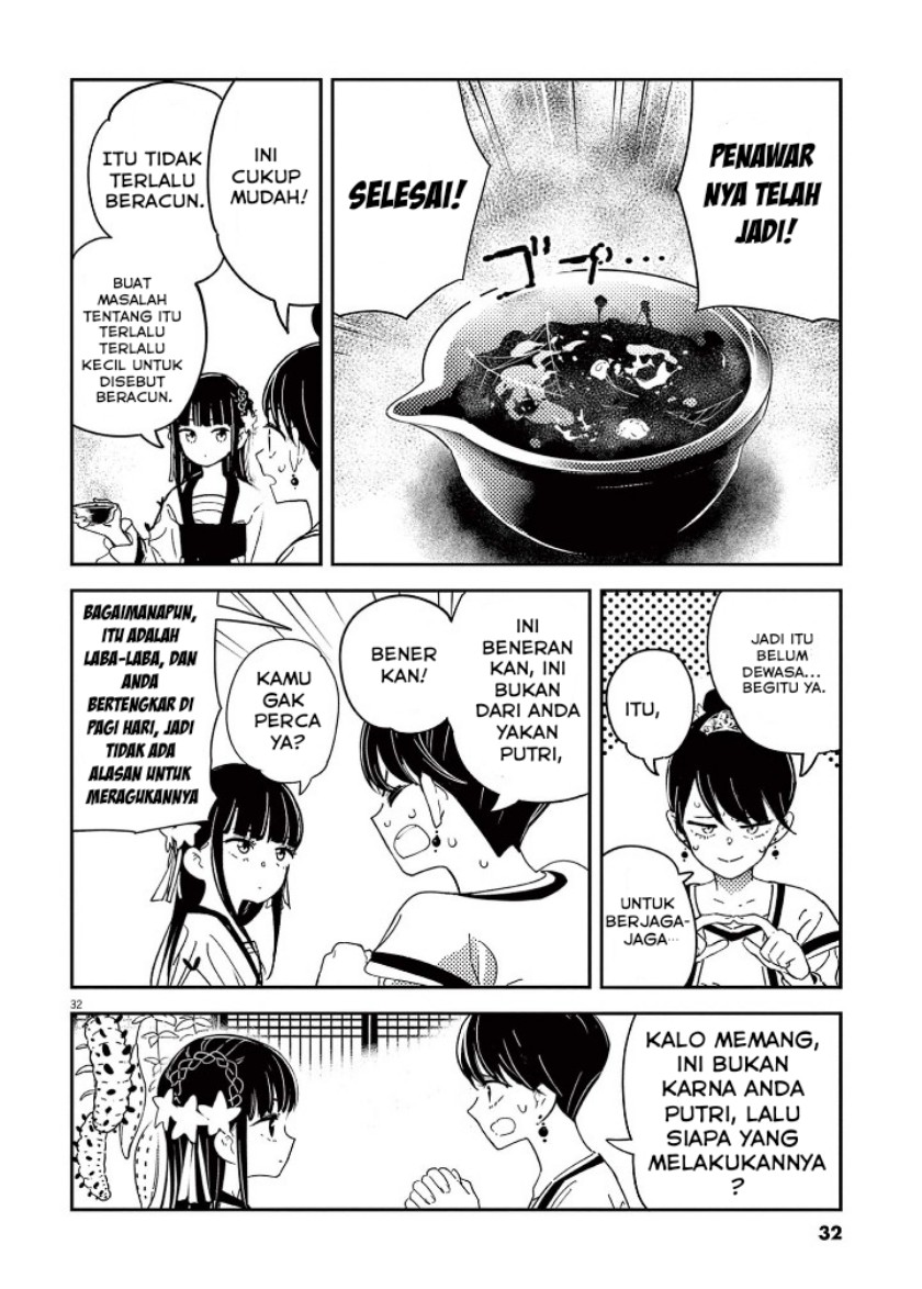 Mushi Mezuru Himegimi no Kekkon Chapter 01 Gambar 34