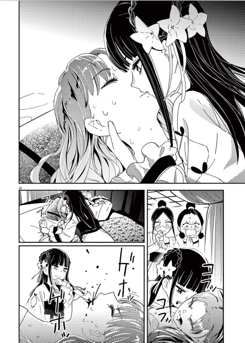 Mushi Mezuru Himegimi no Kekkon Chapter 01 Gambar 36