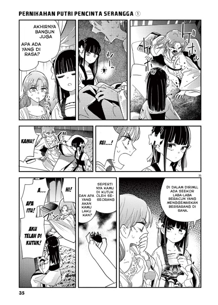 Mushi Mezuru Himegimi no Kekkon Chapter 01 Gambar 37