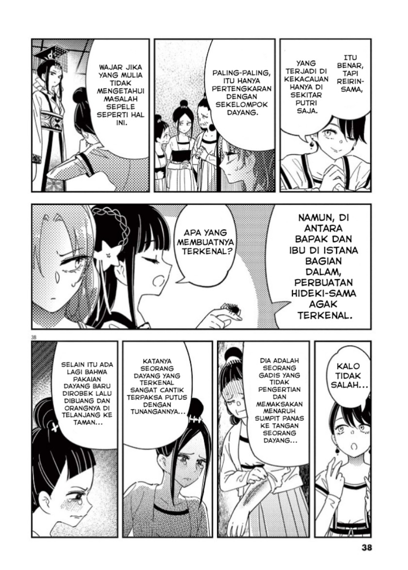 Mushi Mezuru Himegimi no Kekkon Chapter 01 Gambar 40