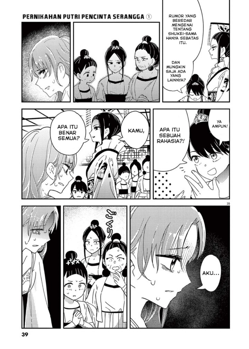 Mushi Mezuru Himegimi no Kekkon Chapter 01 Gambar 41