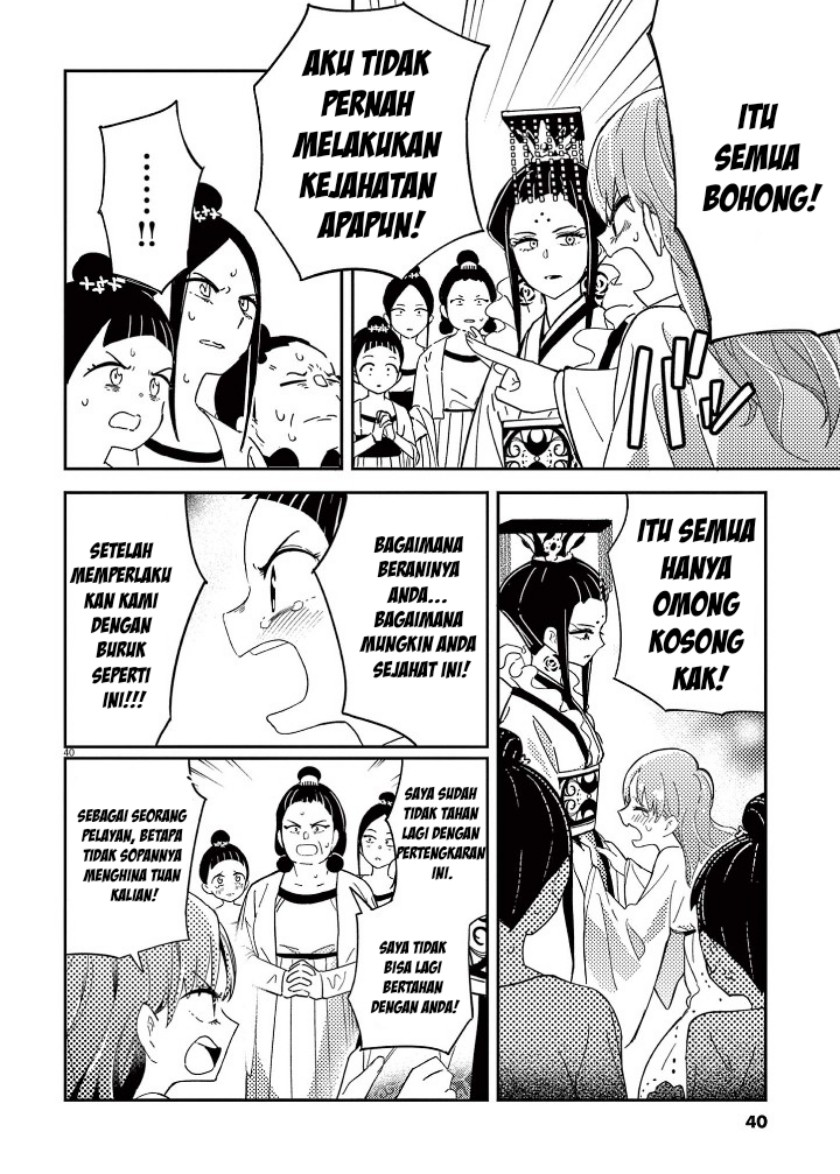 Mushi Mezuru Himegimi no Kekkon Chapter 01 Gambar 42