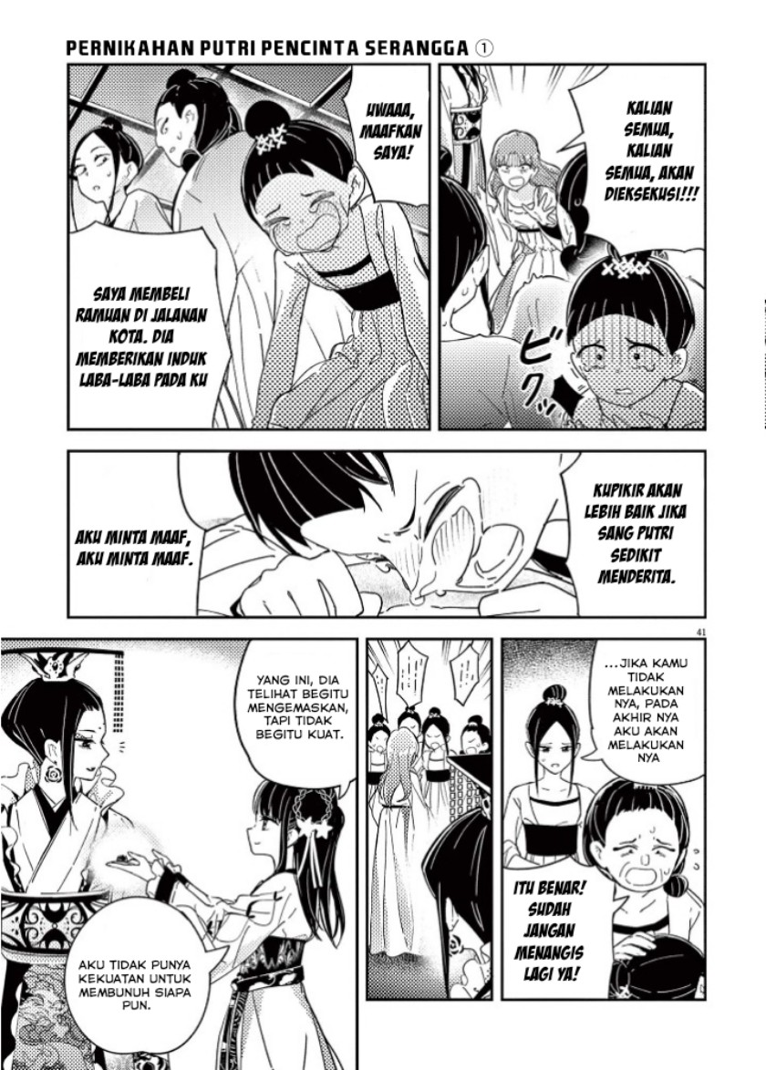 Mushi Mezuru Himegimi no Kekkon Chapter 01 Gambar 43