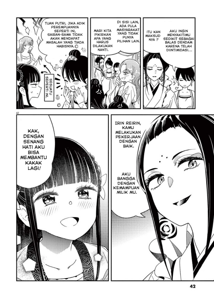 Mushi Mezuru Himegimi no Kekkon Chapter 01 Gambar 44