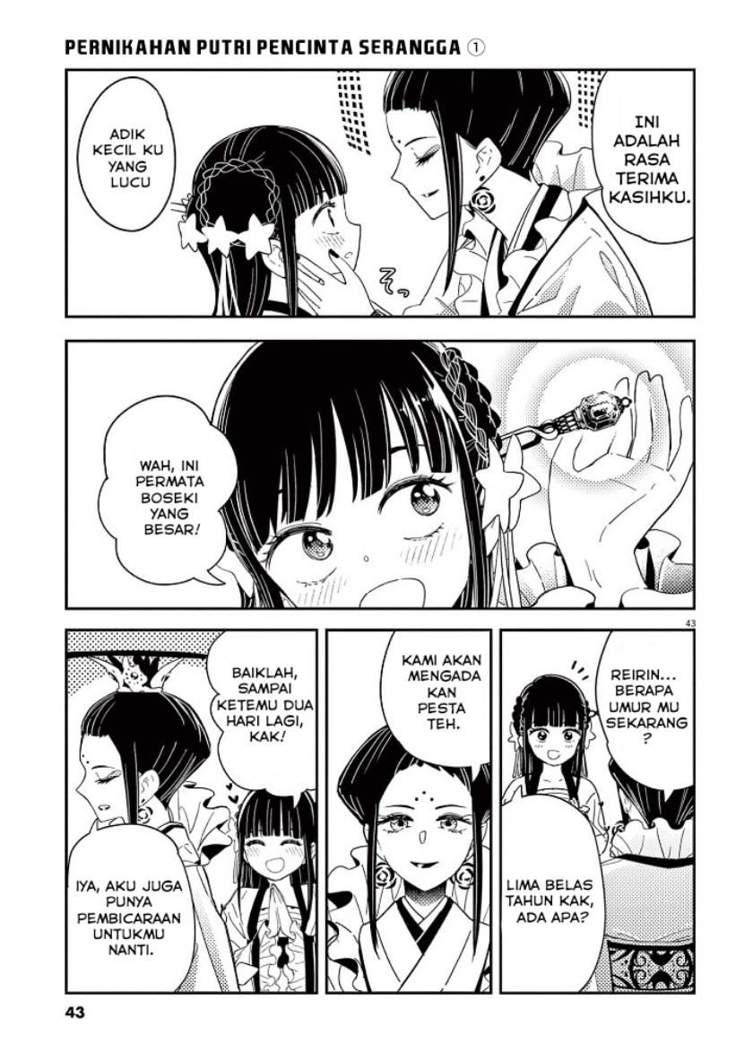Mushi Mezuru Himegimi no Kekkon Chapter 01 Gambar 45