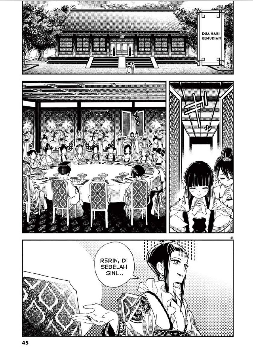 Mushi Mezuru Himegimi no Kekkon Chapter 01 Gambar 47