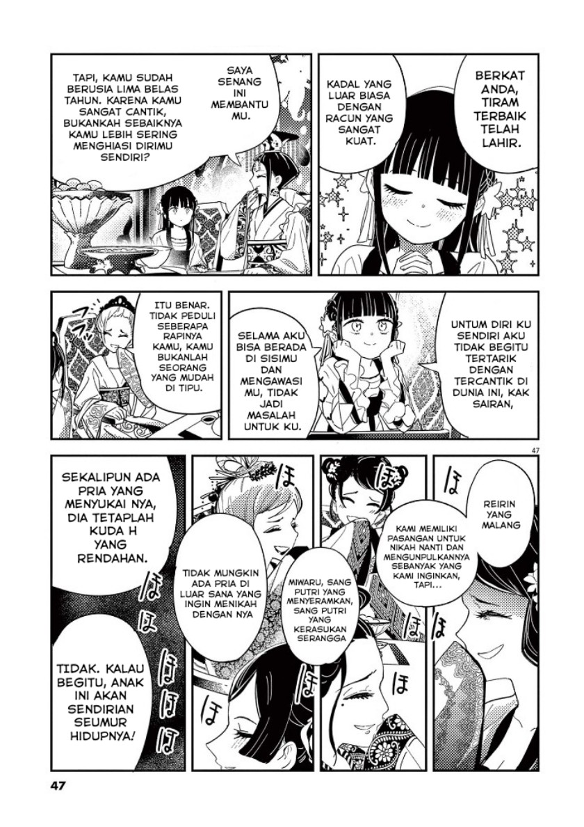 Mushi Mezuru Himegimi no Kekkon Chapter 01 Gambar 49