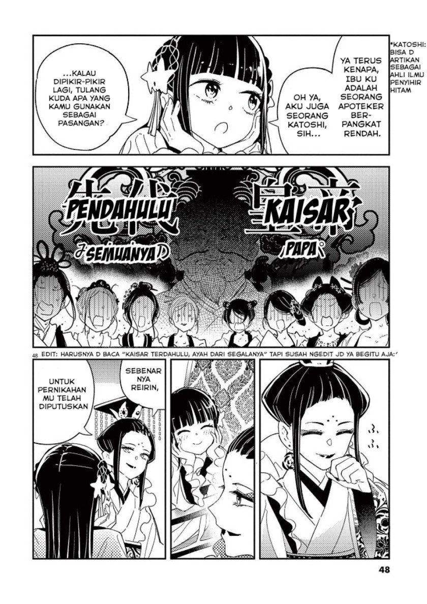 Mushi Mezuru Himegimi no Kekkon Chapter 01 Gambar 50