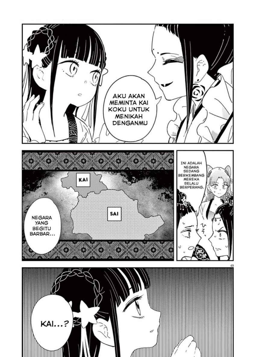 Mushi Mezuru Himegimi no Kekkon Chapter 01 Gambar 51