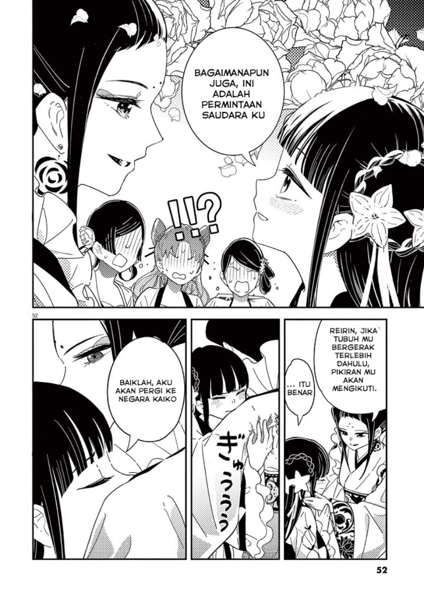 Mushi Mezuru Himegimi no Kekkon Chapter 01 Gambar 54