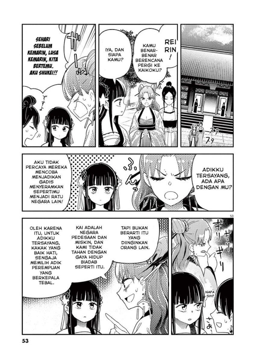 Mushi Mezuru Himegimi no Kekkon Chapter 01 Gambar 55