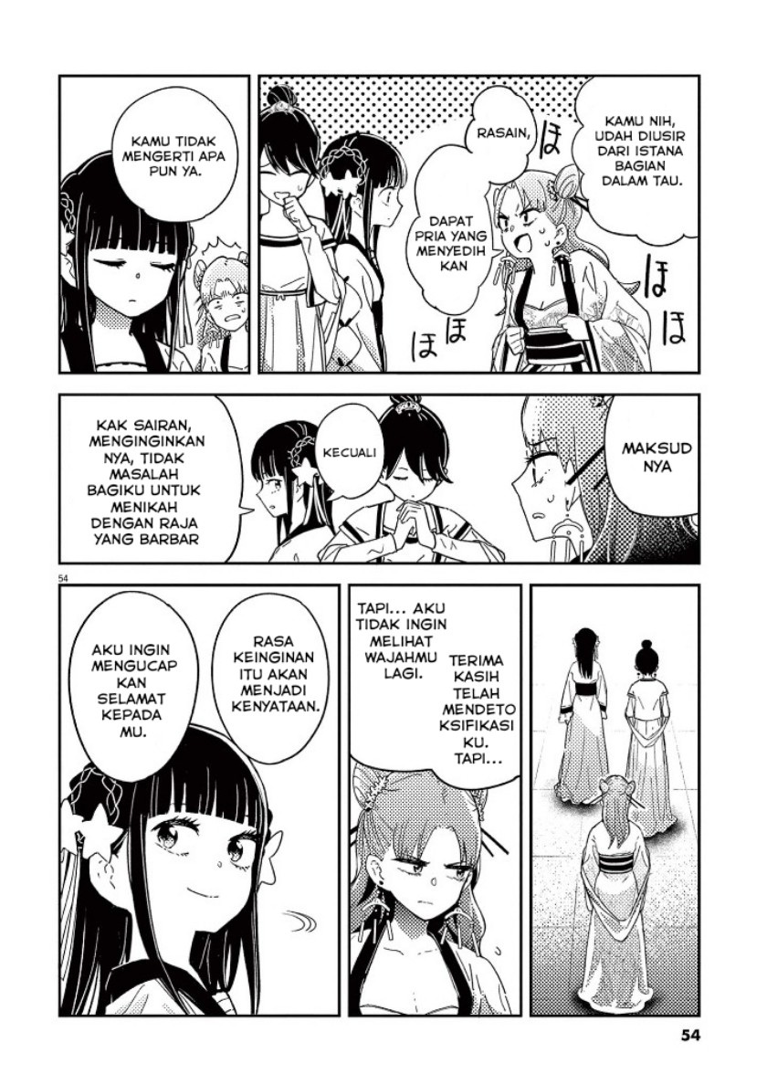Mushi Mezuru Himegimi no Kekkon Chapter 01 Gambar 56