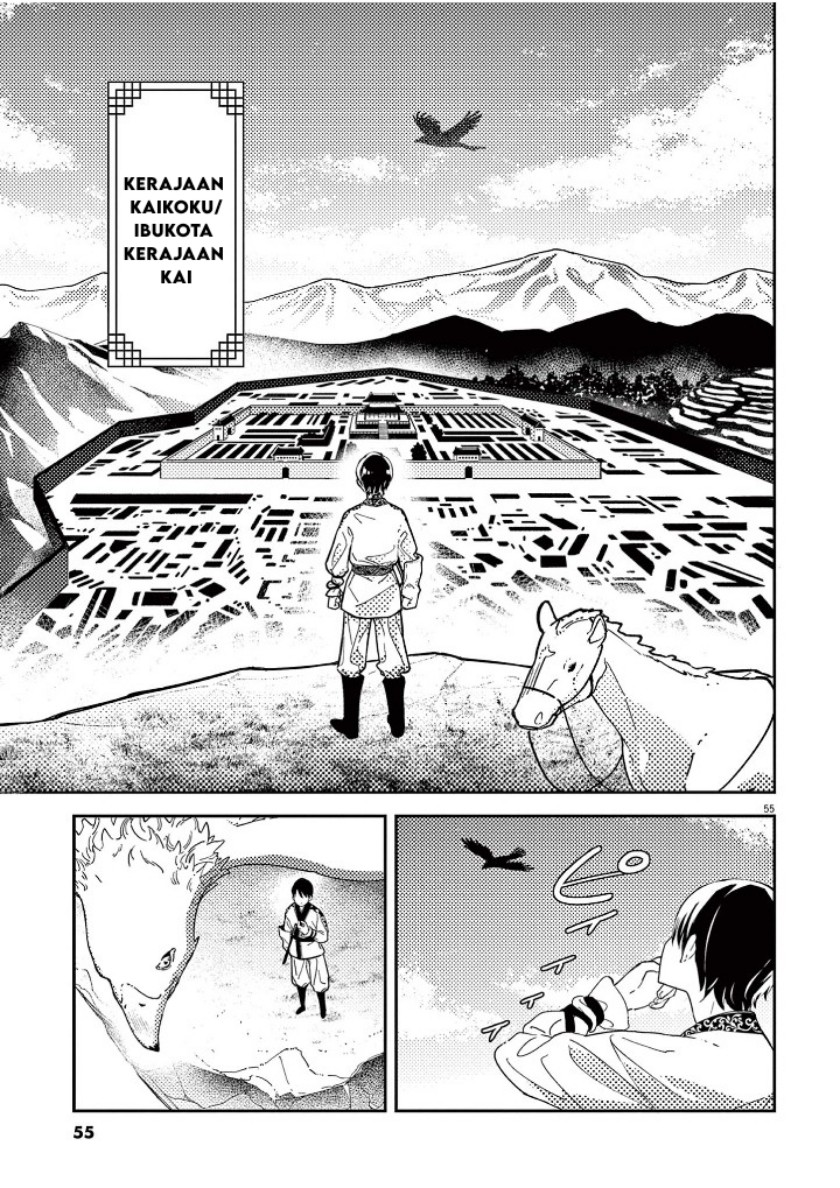 Mushi Mezuru Himegimi no Kekkon Chapter 01 Gambar 57