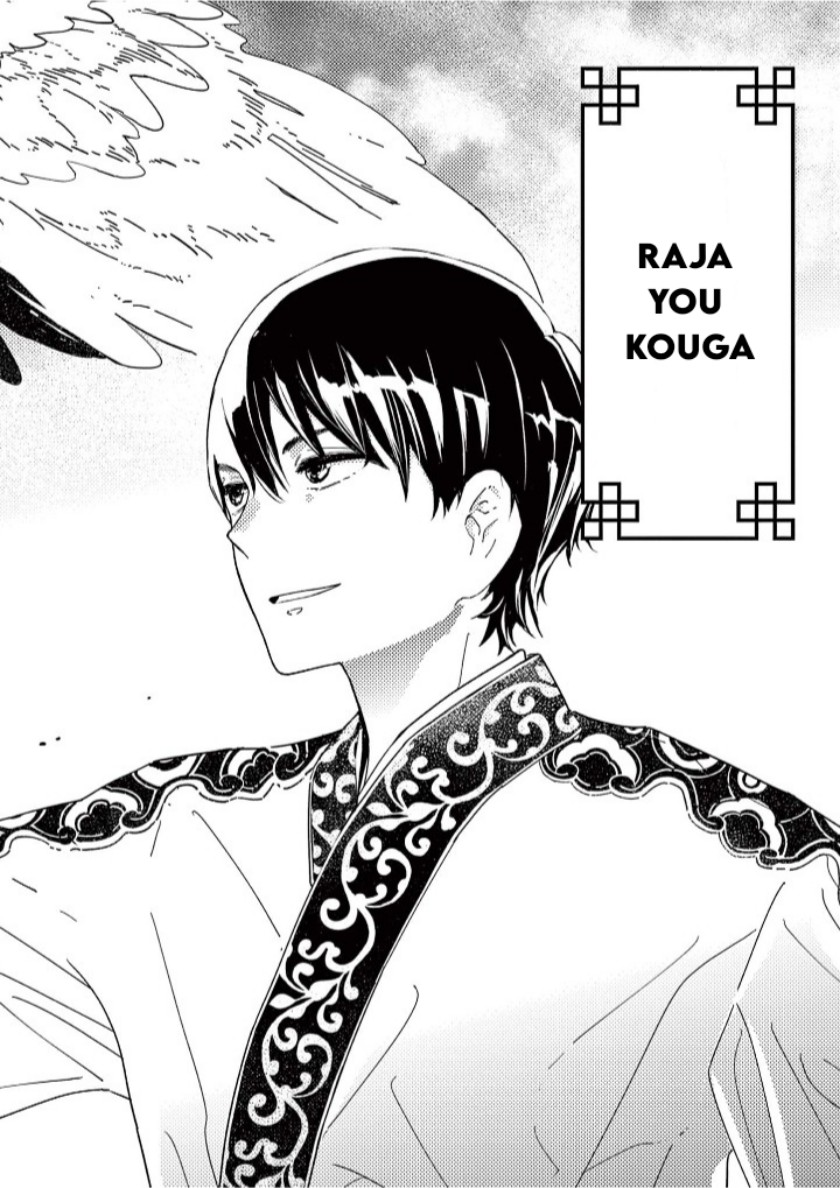 Mushi Mezuru Himegimi no Kekkon Chapter 01 Gambar 58