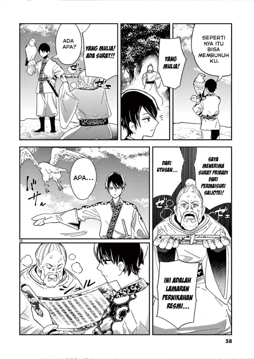 Mushi Mezuru Himegimi no Kekkon Chapter 01 Gambar 60